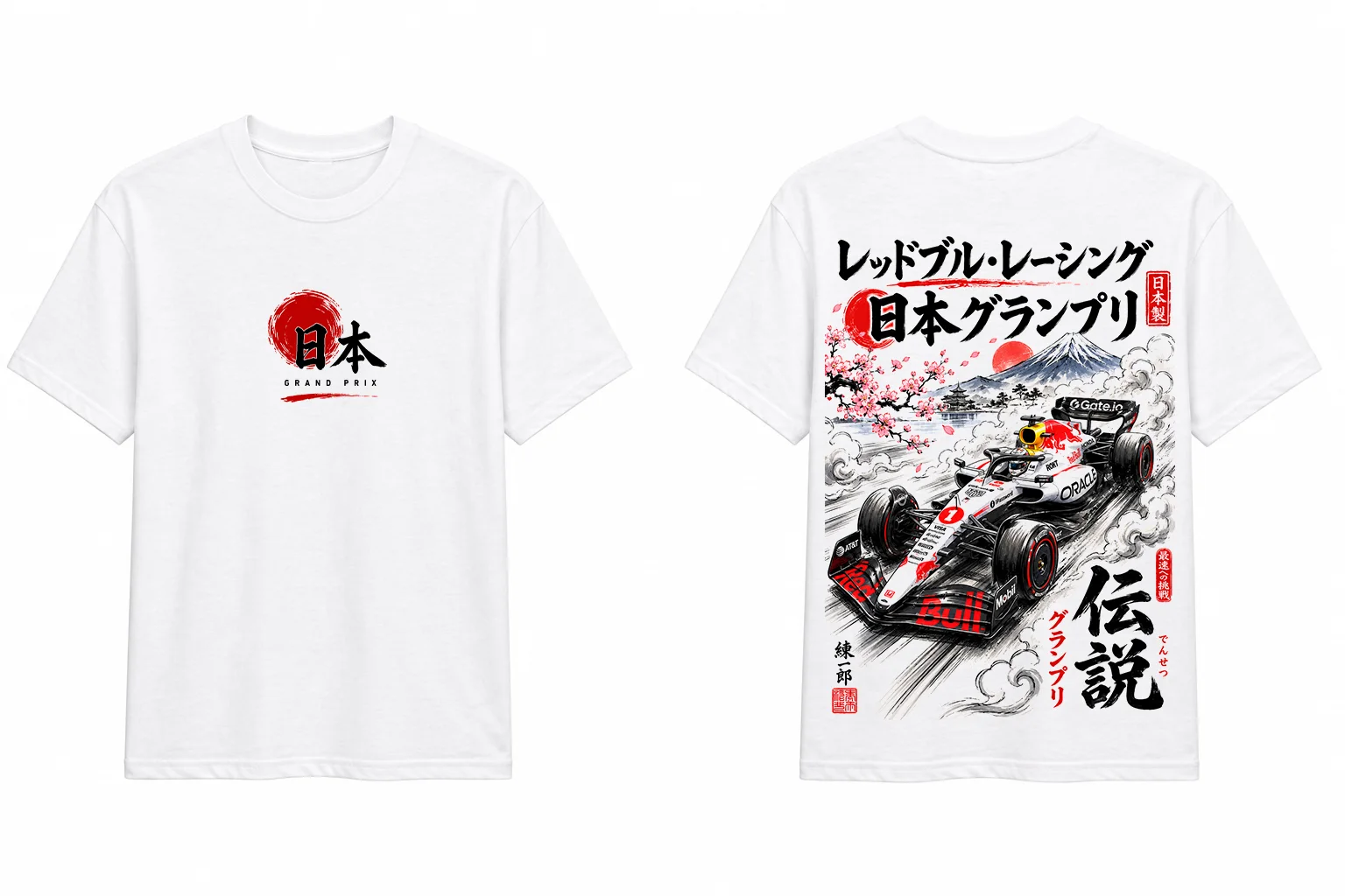 Red Bull Japonya Grand Prix Oversize T-Shirt